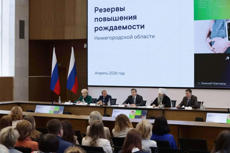 Резервы повышения рождаемости, итоги работы промышленности, выставка-форум «Интурмаркет» и другие итоги недели